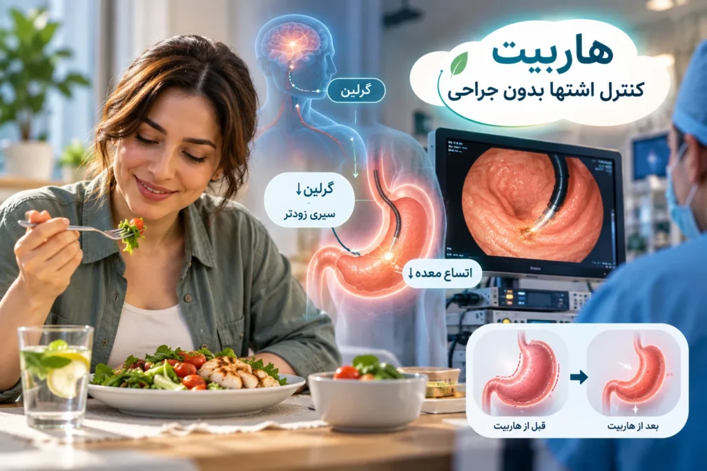 اسپارتینا یا هاربیت لاغری؛ کدام عوارض کمتری دارد؟
