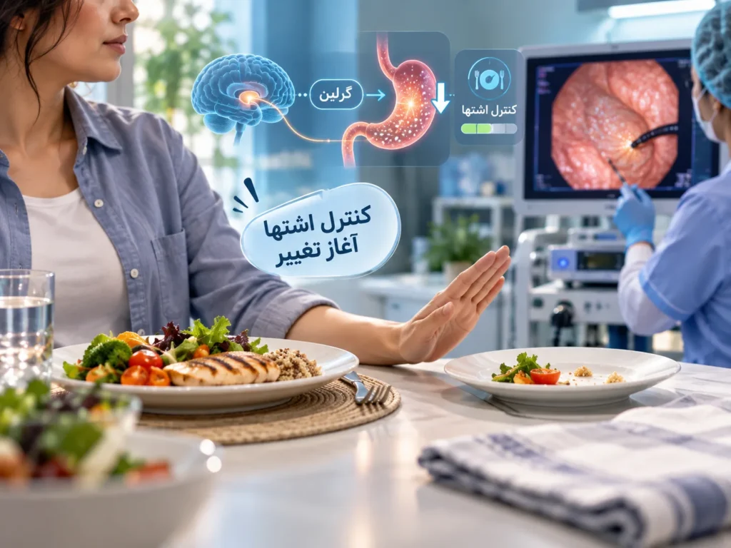 کاهش وزن با هاربیت لاغری؛ چقدر وزن کم می‌کنید؟
