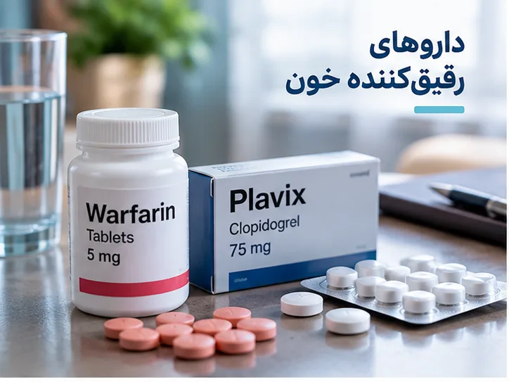آیا با مصرف داروی رقیق‌کننده خون می‌توان هاربیت انجام داد؟