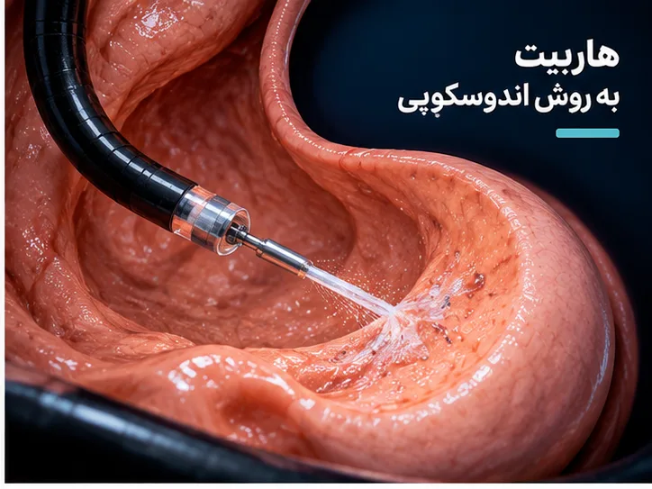آیا با مصرف داروی رقیق‌کننده خون می‌توان هاربیت انجام داد؟