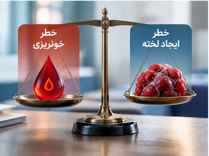 آیا با مصرف داروی رقیق‌کننده خون می‌توان هاربیت انجام داد؟
